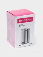 Ведро мусорное с педалью Доляна, 7 л, нержавеющая сталь, хромированное - Фото 10