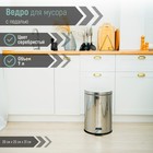 Ведро мусорное с педалью Доляна, 7 л, нержавеющая сталь, хромированное - Фото 1