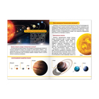 Мини-энциклопедия «Тайны космоса», 20 стр. - Фото 2