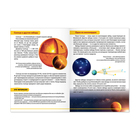 Мини-энциклопедия «Тайны космоса», 20 стр. - Фото 3