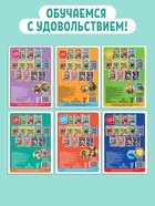 Мини - энциклопедии «Мир животных», набор 6 шт. по 20 стр. - Фото 5
