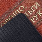 Коврик для мыши "Деньги всегда под рукой" - Фото 2