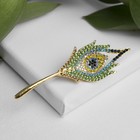 Брошь «Перо» жар-птицы, цветная в жёлтом золоте - Фото 2