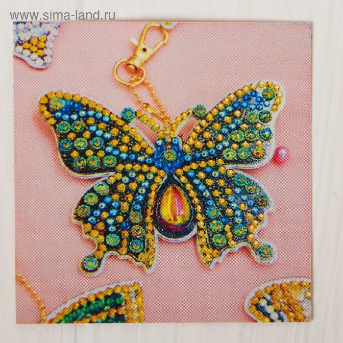 Алмазная вышивка-брелок «Бабочка-красавица», заготовка: 9 × 7 см - Фото 1