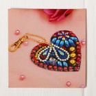 Алмазная вышивка-брелок «Сердце роскошное», заготовка: 7 × 7 см - Фото 1