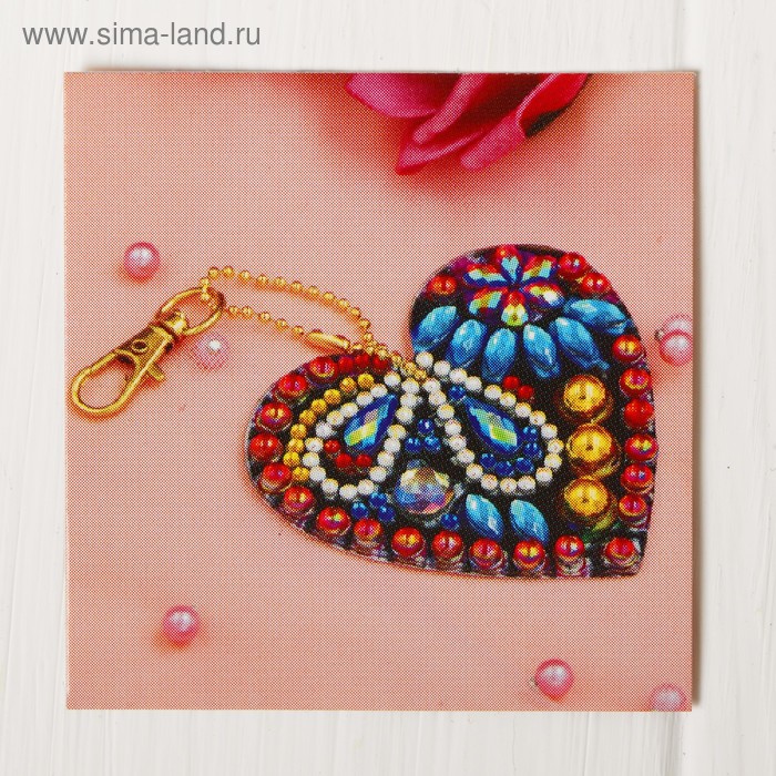 Алмазная вышивка-брелок «Сердце роскошное», заготовка: 7 × 7 см - Фото 1