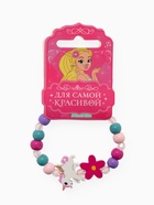 Браслет детский «Выбражулька. Единорог с цветком», d=5 см, МИКС - Фото 4