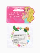 Браслет детский «Выбражулька. Ананас с листочками», d=5 см, МИКС - Фото 8