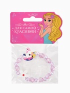 Браслет детский «Выбражулька» единорог с цветочком, d=5 см МИКС - фото 61525618