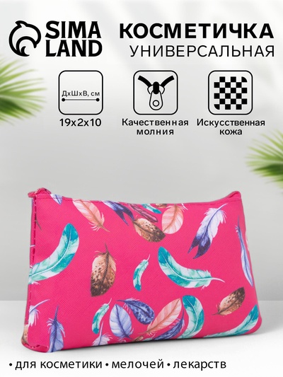 Косметичка-пенал на молнии, плоская, маленькая, с рисунком, малиновая/разноцветная