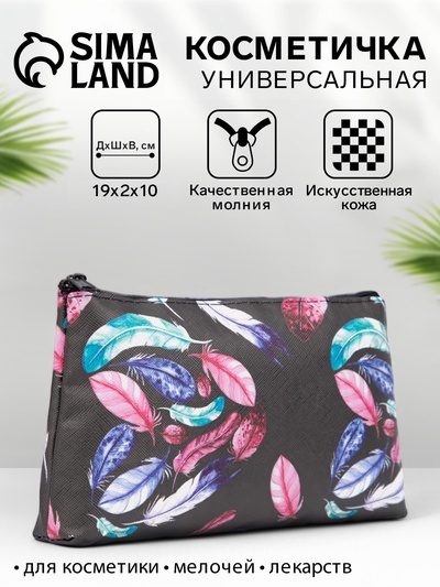 Косметичка-пенал на молнии, плоская, маленькая, с рисунком, чёрная/разноцветная