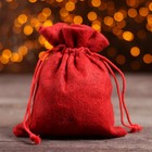 Мешок для подарков «Мышка», на завязках, цвета МИКС - фото 804206496