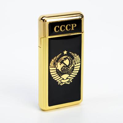 Зажигалка газовая "СССР", пьезо, золотая