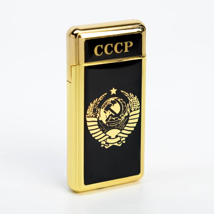 Зажигалка газовая "СССР", пьезо, золотая - Фото 1