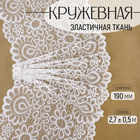 белый