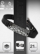 Браслет кожаный «Кольчуга», чёрный с чернёным серебром, 21 см - Фото 1