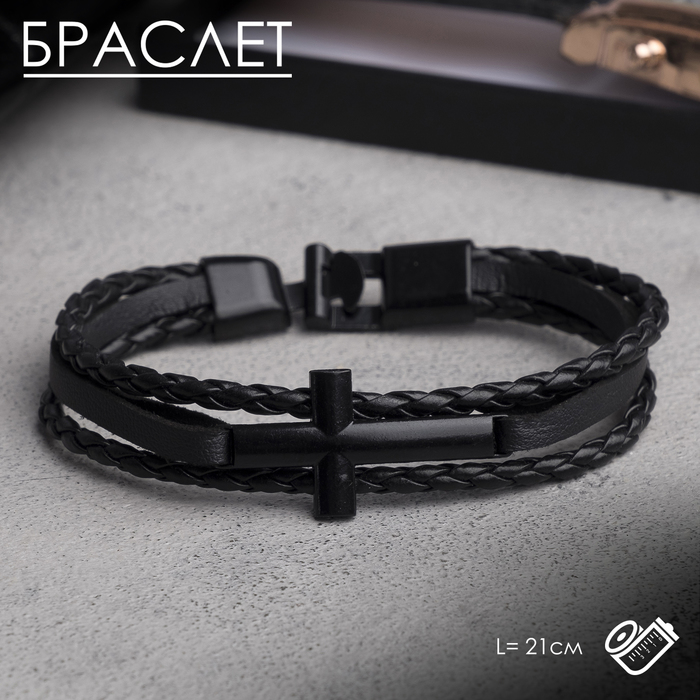 Браслет кожа «Коса двойная» крест, цвет чёрный в чёрном металле,L=21см - Фото 1