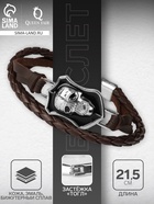 Браслет кожаный «Гордон» череп, коричневый с серебром, 21.5 см - Фото 4