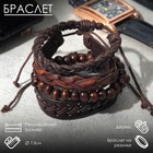 Набор браслетов кожаных «Комель», 4 шт., коричневый, d=7.5 см - Фото 1