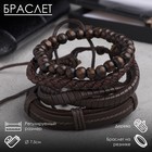 Набор браслетов из кожи «Парун», коричневый, d=7.5 см - Фото 1