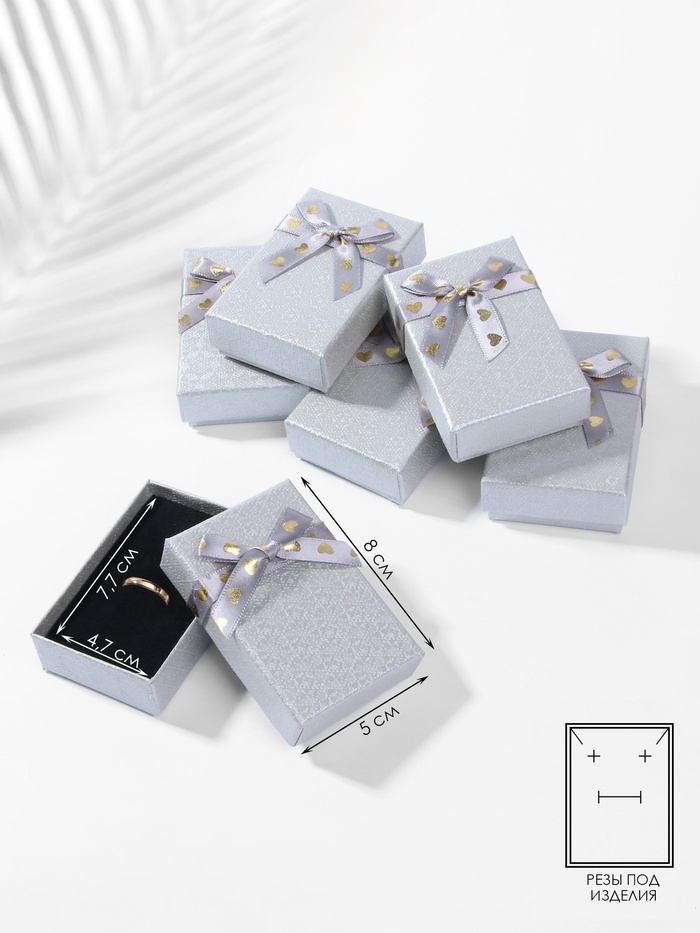 Коробочка подарочная под набор «Влюбленность», 5×8 см, (полезная часть 4.7×7.7 см,), серебристая - Фото 1