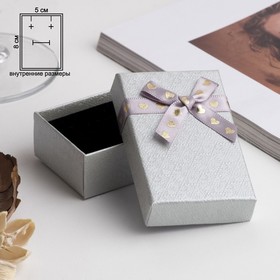 Коробочка подарочная под набор "Влюбленность", 5*8 (размер полезной части 4,7х7,7см), цвет серебристый