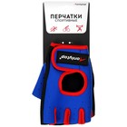 Перчатки спортивные ONLYTOP, р. XL, цвет синий/красный - Фото 6