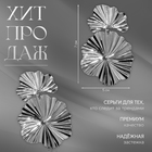 Серьги металл «Атмосфера» сжатые цветы, цвет серебро - Фото 2