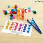 Развивающий набор «Цветные бомбошки: сложи по образцу», в пакете - фото 2582617