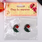 Декор для творчества металл "Веточка с красной ягодкой" стразы, жемчужина 2,2х1,6 см - Фото 3