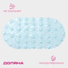 Коврик противоскользящий в ванну на присосках Доляна «Крупная галька», 35×65 см, цвет МИКС - Фото 1
