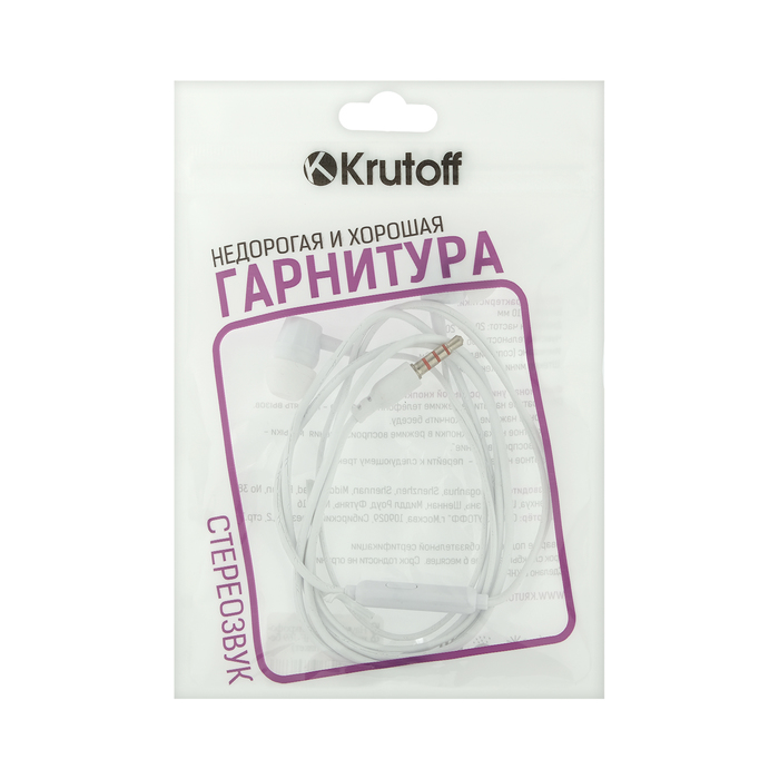 Наушники Krutoff HF-J69, вакуумные, микрофон, 106 дБ, 16 Ом, 3.5 мм, 1 м, белые - фото 51296544