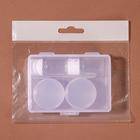 Набор для хранения, в футляре, 5 предметов, цвет белый/прозрачный - Фото 4