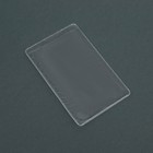 Обложка для проездного, цвет прозрачный - Фото 2