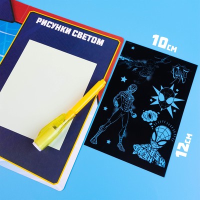 Набор для рисования в темноте «Магия света»