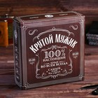 Подарочный набор «Крутой мужик»: 4 стопки и падающая башня - Фото 4