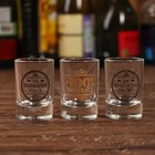 Подарочный набор «Лучший рыбак»: воблер, стопки 3 шт х 50 мл - Фото 2