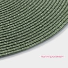 Салфетка сервировочная на стол Доляна «Лофт», d=38 см, зелёная - Фото 4