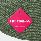 Салфетка сервировочная на стол Доляна «Лофт», d=38 см, зелёная - Фото 7
