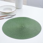 Салфетка сервировочная на стол Доляна «Лофт», d=38 см, цвет зелёный - Фото 10
