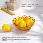 Корзинка для фруктов и хлеба Доляна «Венок», 22×8 см, цвет золотистый - фото 4288430
