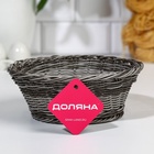 Корзинка для подачи фруктов и хлеба Доляна «Лукошко», d=20 см, пластик, плетёная, серая - Фото 6