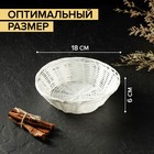 Корзинка для подачи фруктов и хлеба Доляна «Молоко», 18×6 см, пластик, плетёная, белая - Фото 2