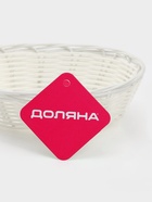 Корзинка для фруктов и хлеба Доляна «Молоко», 18×13×5 см, пластик, плётеная, белая - Фото 8