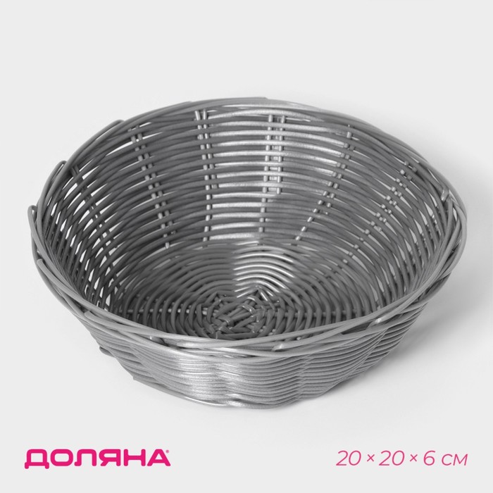 Корзинка для подачи Доляна «Плуг», 20×20×6 см, пластик, плетёная, серая - Фото 1