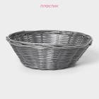 Корзинка для подачи Доляна «Плуг», 20×20×6 см, пластик, плетёная, серая - Фото 2