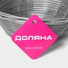 Корзинка для подачи Доляна «Плуг», 20×20×6 см, пластик, плетёная, серая - Фото 7