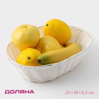 Корзинка для фруктов и хлеба Доляна «Молоко», 25×18×6.5 см, пластик, плетёная, белая - Фото 1