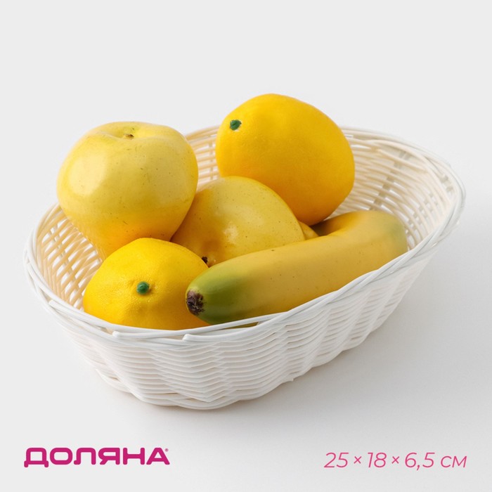 Корзинка для фруктов и хлеба Доляна «Молоко», 25×18×6.5 см, пластик, плетёная, белая - Фото 1