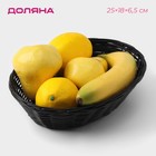 Корзинка для фруктов и хлеба Доляна «Плетёнка», 25×18×6,5 см - Фото 1